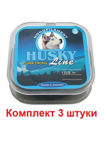 леска рыболовная SUPER STRONG 0,18mm 100m, 3 штуки