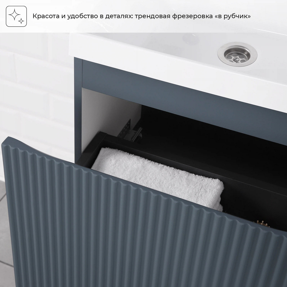 Комплект тумба подвесная Итана Kate 50 (494х344х448) с раковиной Clarissa 50 (Антрацит TP-860A)