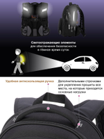 Ранец GROOC 16-18 + пенал + мешок + сумка-пенал