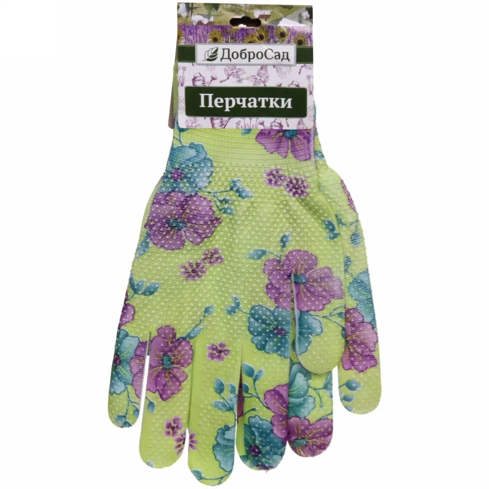 Перчатки нейлоновые «Лайт-Гламур» с ПВХ точкой 8 р-р ДоброСад