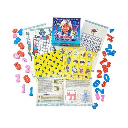 Учебно игровое пособие Играем в математику 5-7 лет Корвет