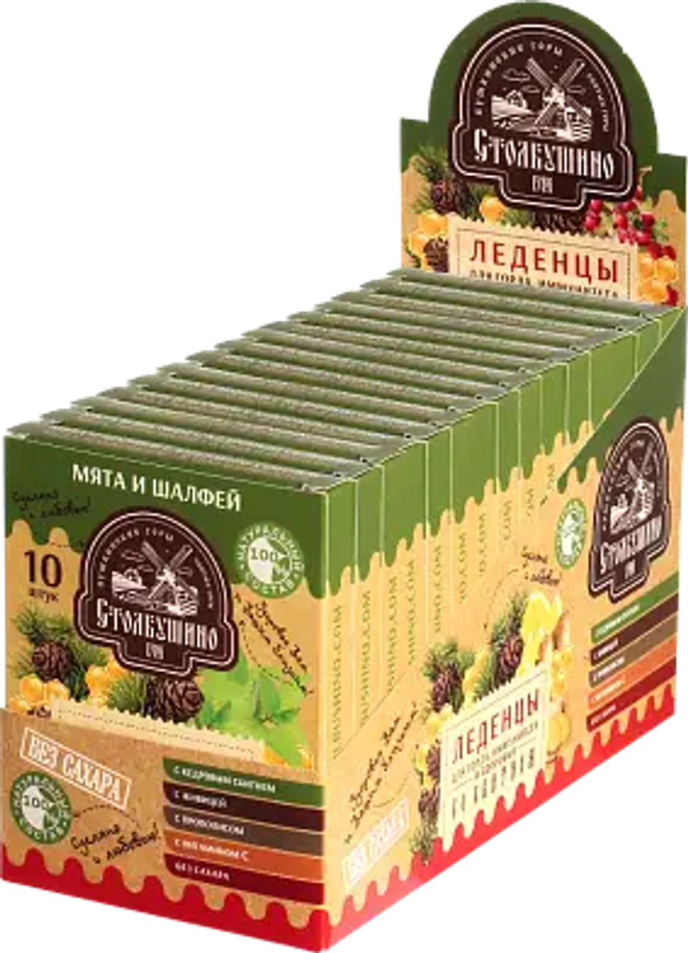 Леденцовая карамель с мятой, шалфеем и кедровым сбитнем БЕЗ САХАРА