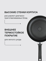 Сковорода RONDELL RDA-778 (BK) Arabesco 28x6.5см