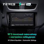 Teyes SPRO Plus 9" для Suzuki Swift 2011-2017