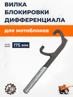 ТА-008-180N190N (2)
