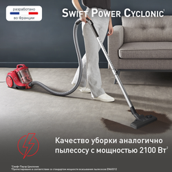 Пылесос с контейнером Tefal Swift Power Cyclonic TW2913EA