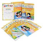 Комплект "Школа Семи Гномов 4+", Денисова Д., МС00477