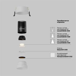 Светильник встраиваемый светодиодный Maytoni Dip DL115-10W-2.7K-W