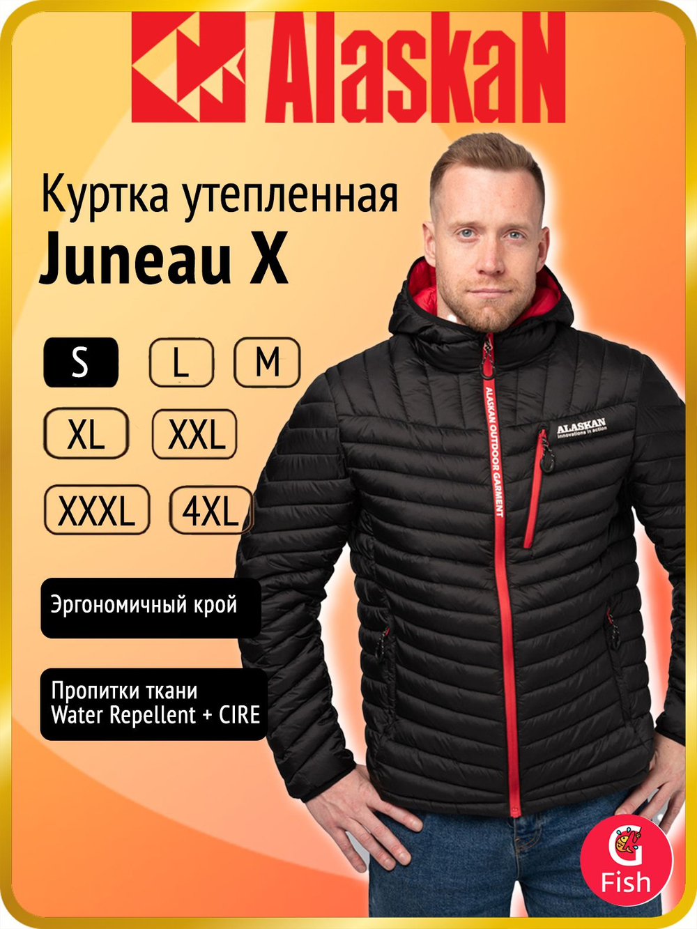 Куртка Alaskan Juneau X Black XL утепленная стеганая