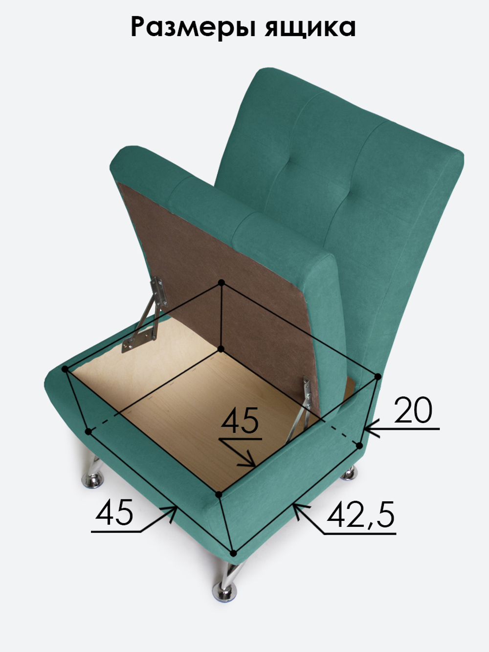Кресло "Форма" с декоративной прошивкой