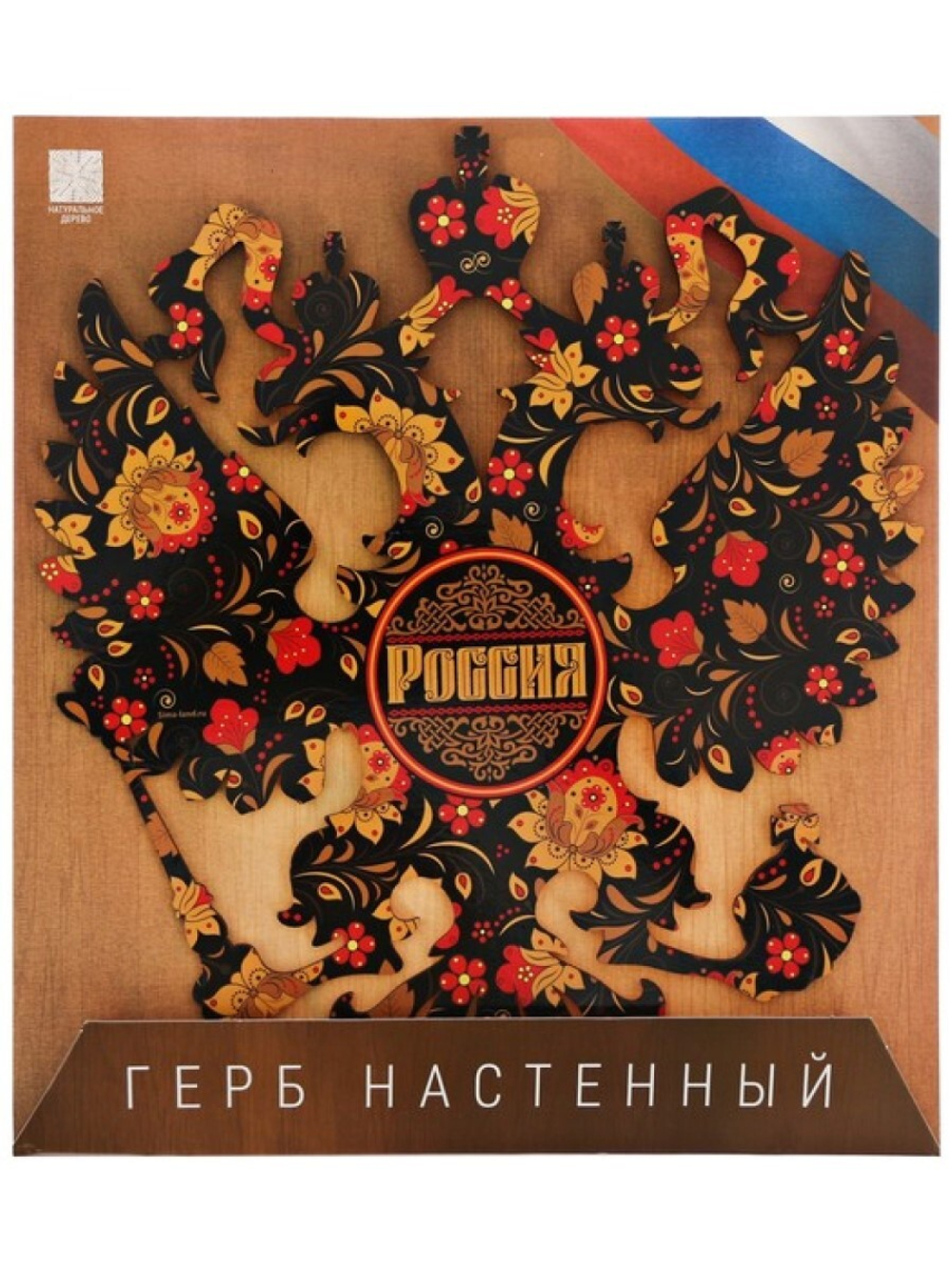 Герб настенный "Россия. Узор", 22,5*25 см