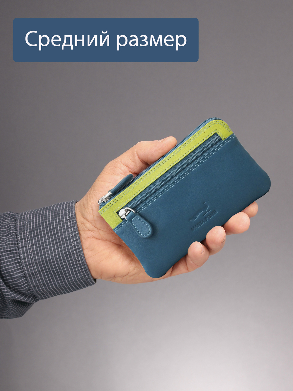 B270035 Ocean - Футляр для ключей Marta Ponti