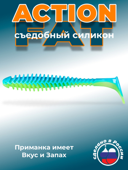 Силиконовая приманка ACTION FAT 6,1"(3шт) 155мм, цвет 103