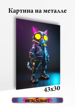 Картина на стену на металле от MetallSubArt "Кот"