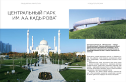 Цветоводство ВЕСНА 2024