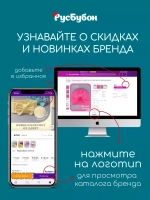 Шарф зимний вязаный с бубонами для девочки