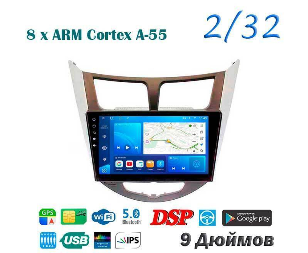 Topway TS18 2+32GB 8 ядер для Hyundai Solaris 2010 - 2016
