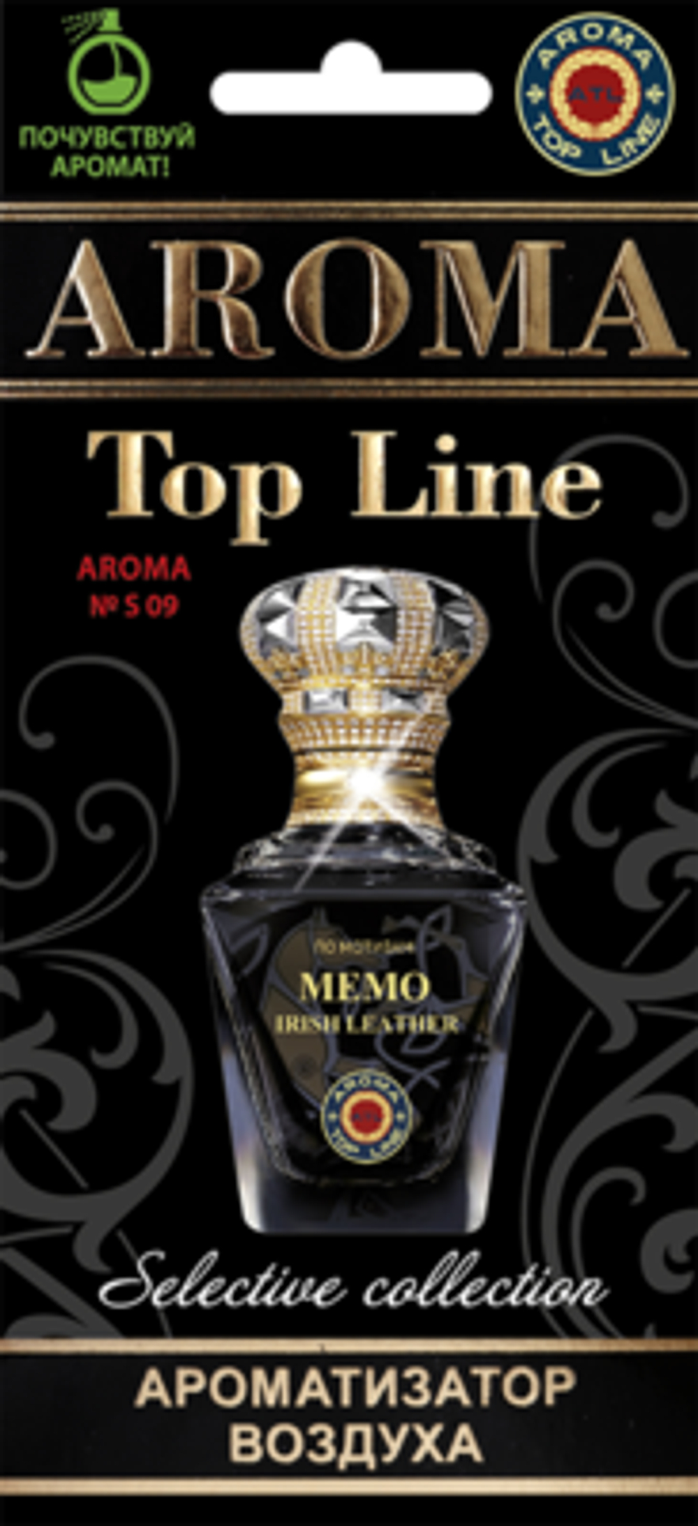 Ароматизатор для автомобиля AROMA TOP LINE №s09 Irish Leather картон