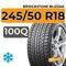 Bridgestone Blizzak RFT 245/50 R18 100Q RunFlat