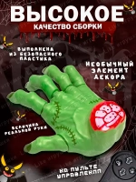 Рука Вещь Wednesday Уэнсдей на радиоуправлении