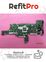 Материнская плата для ноутбука Lenovo ThinkPad T450 Win I3-5010U UMA Y-TPM (00HN489), оригинал