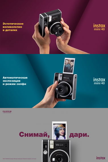 Fotoaparat \ Фотоаппарат Instax Intax Mini 40 Black