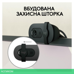 Веб-камера Logitech Brio 105 Full HD Graphite (960-001592)