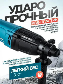 Перфоратор сетевой 1500 Вт, 4 Дж, 1500 об/мин, SDS-plus, антивибрация, в кейсе, строительный