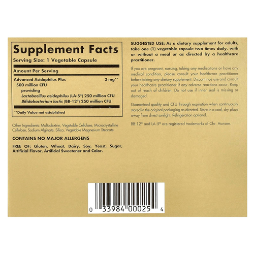 Solgar, Advanced Acidophilus Plus, 120 растительных капсул