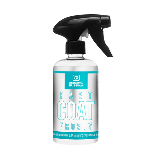 Fast Coat FROSTY - кварцевое покрытие для мощного гидрофоба и блеска, 500 мл