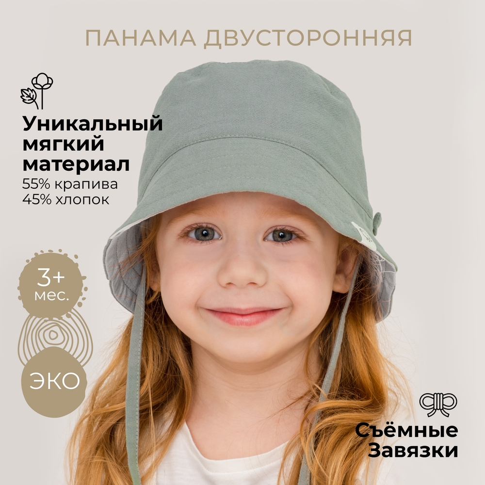 Панама двусторонняя BUBA KIDS, Пыльная мята/светлый тауп