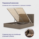 Кровать BuyDream (рогожка, с ПМ)