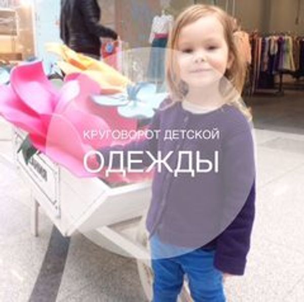 Присоединяйтесь к команде Ожур