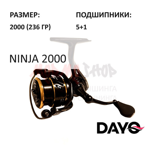 Катушка NINJA 2000 5+1 от DAYO (ДоЮй)