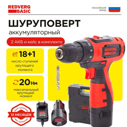 Шуруповерт аккумуляторный REDVERG Basic SD12LE/2-2