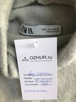 Джемпер Zara светлого оттенка, маркировка S, визуально на 44 размер