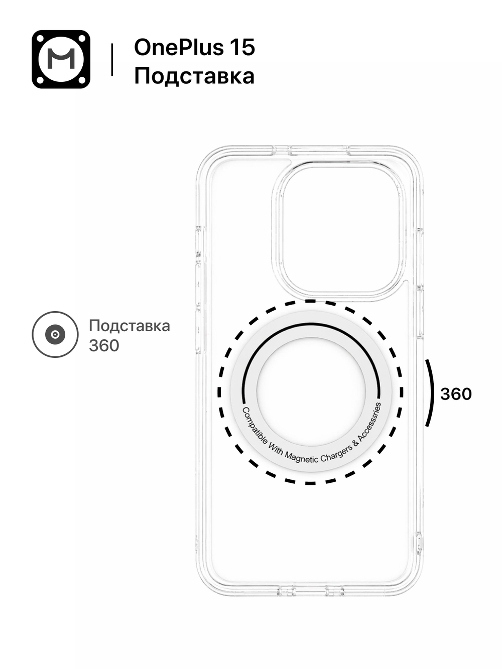 Wlons чехол для OnePlus 15 с Магсейф, кольцо-подставка 360, прозрачный