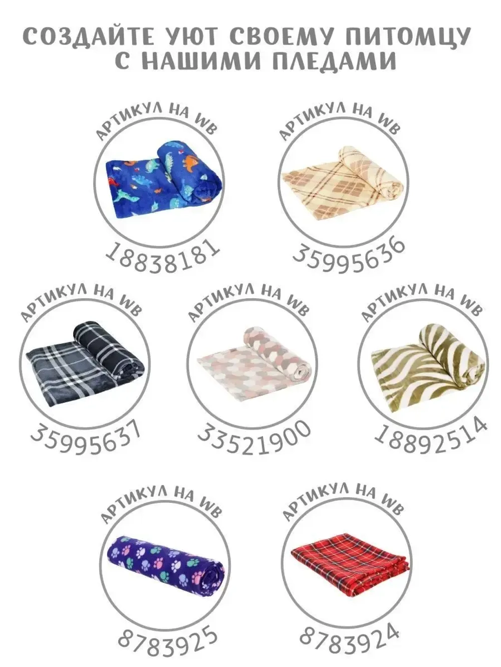 Лежанка для собак Подстилка для собак 90х70см