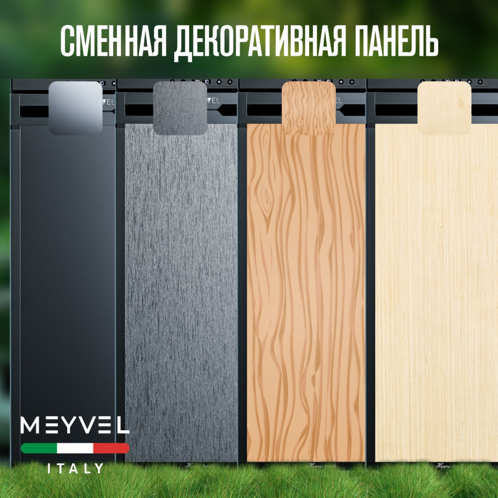 Автохолодильник Meyvel AF-DB90X