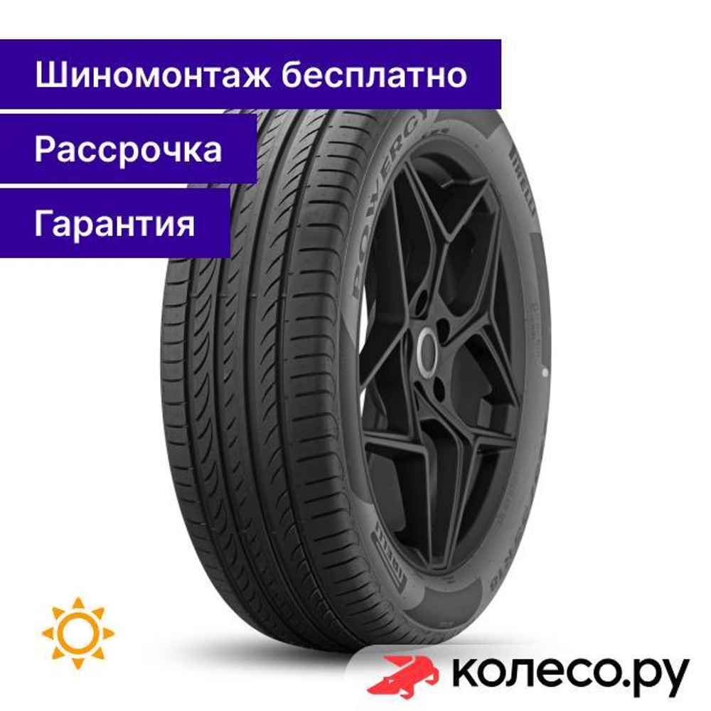 Powergy 255/35 R19 96Y