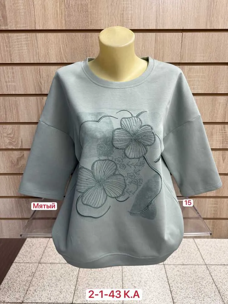 Кофта 413262 (614889981) Fabrika