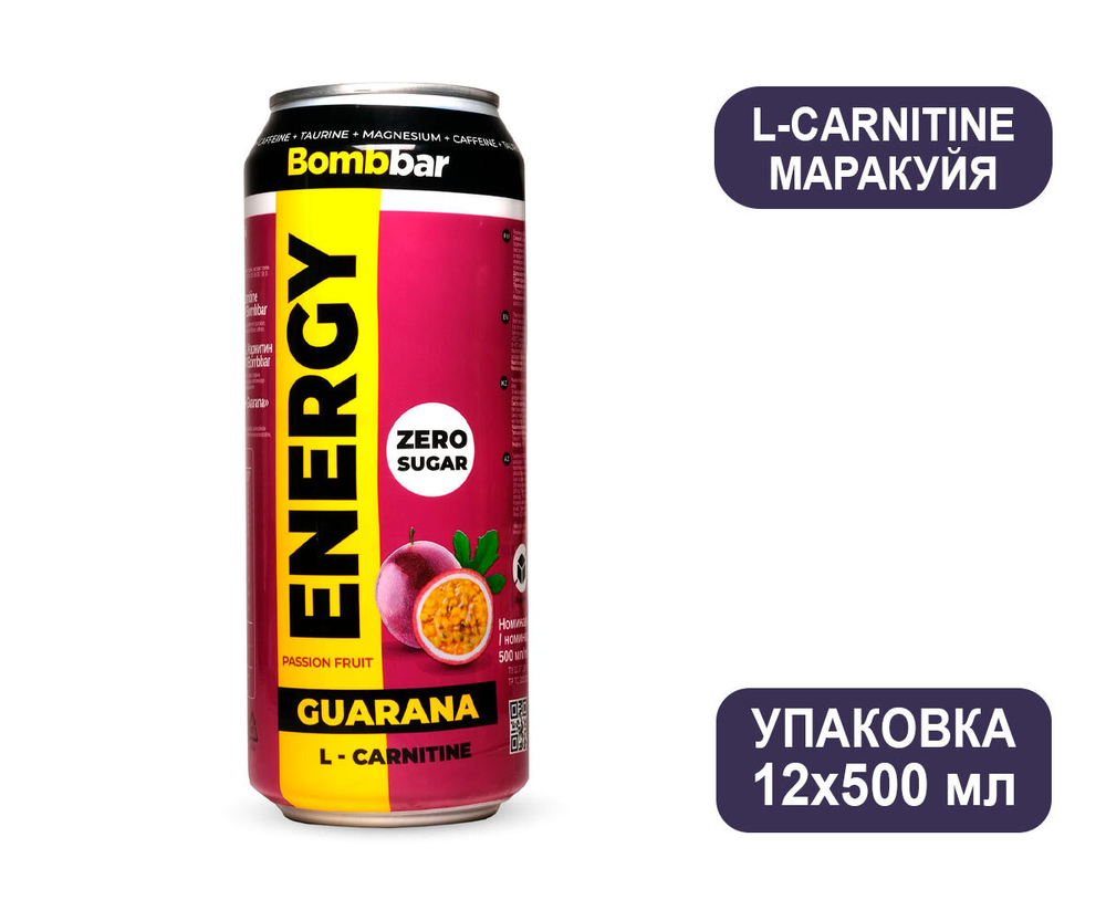 Bombbar Напиток б/а  "Маракуйя" 0,5л