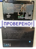 Топкейс с клаивтаруой Asus X751