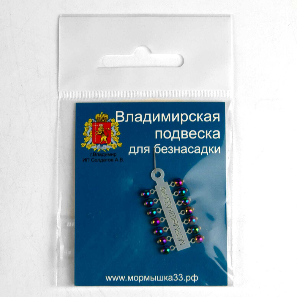 Владимирская подвеска с граненым шариком