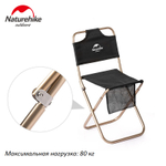 Кресло туристическое Naturehike MZ01, складное, черное, артикул NH18M001-Z-B, цвет Черный
