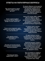 Игровой компьютер / RYZEN 7 5800X / NVIDIA RTX5060 / 32GB / DDR4 / SSD 1.5 ТБ / Windows 11 Pro