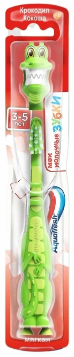 Детская зубная щётка Aquafresh Мои молочные зубки
