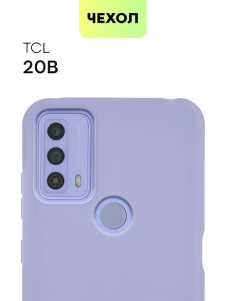 Чехол BROSCORP для TCL 20B (арт.TCL-20B-COLOURFUL-7674C )