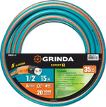 Поливочный шланг GRINDA EXPERT 5 1/2, 15 м, 35 атм, пятислойный, плетёное армирование PROLine