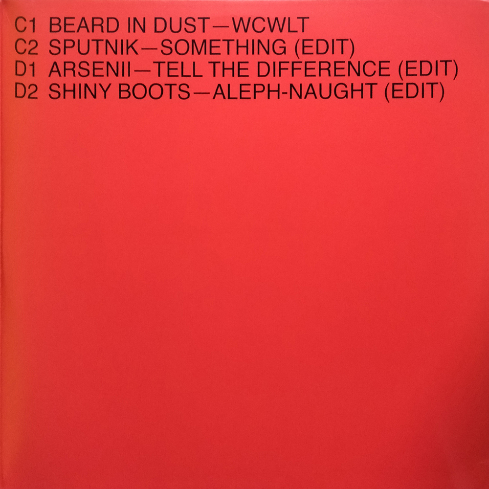 Сборник / Strelka X (Limited Edition)(Coloured Vinyl)(2LP)